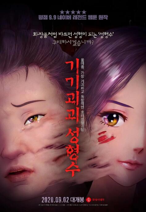 告别单身